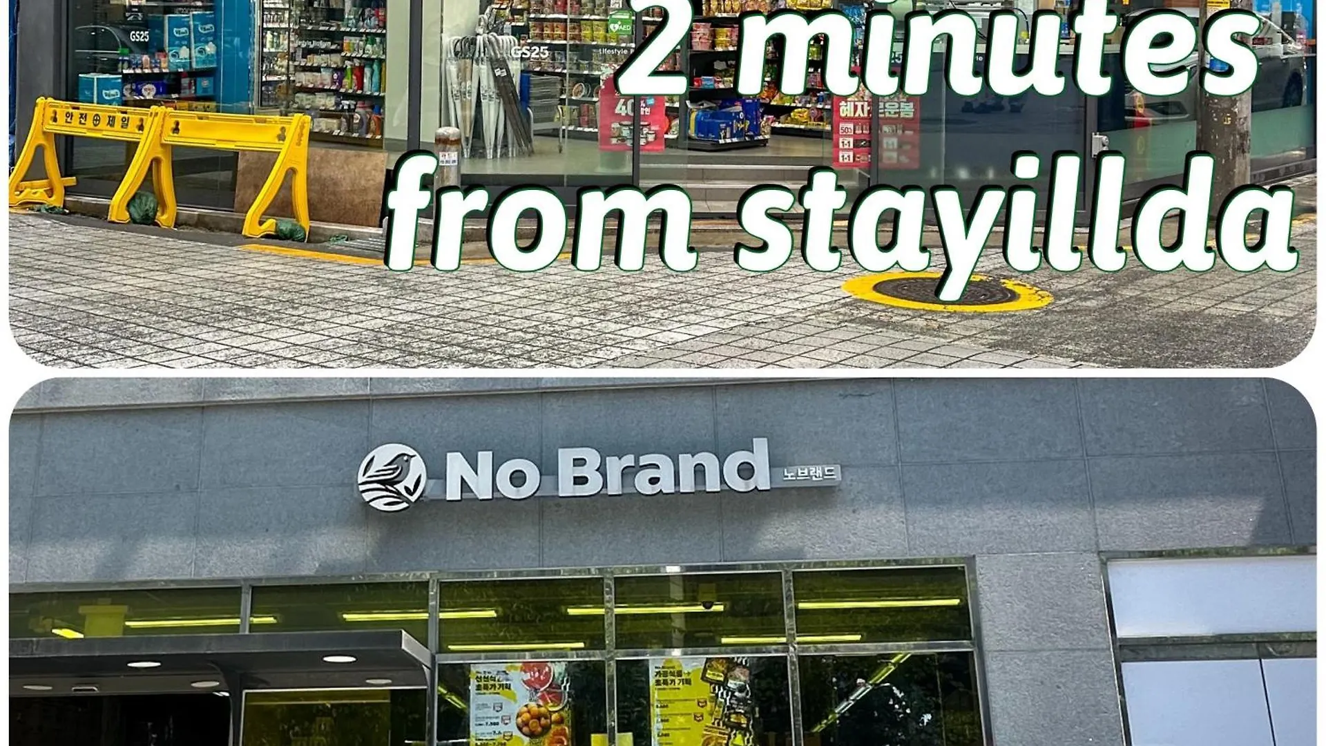 Stay Illda Sinchon ソウル特別市 アパート