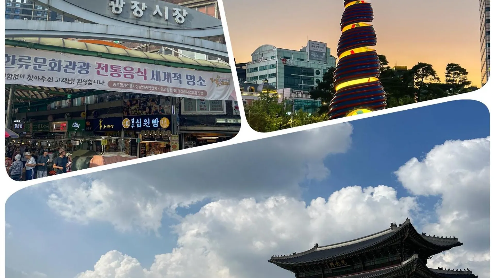 アパート Stay Illda Sinchon ソウル特別市